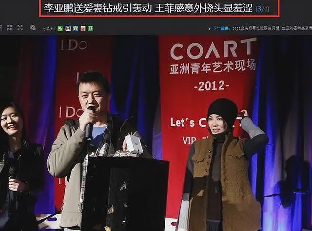 这次杨澜的爆料，没给王菲留一丝体面，难怪谢霆锋拒绝和她结婚（组图） - 15