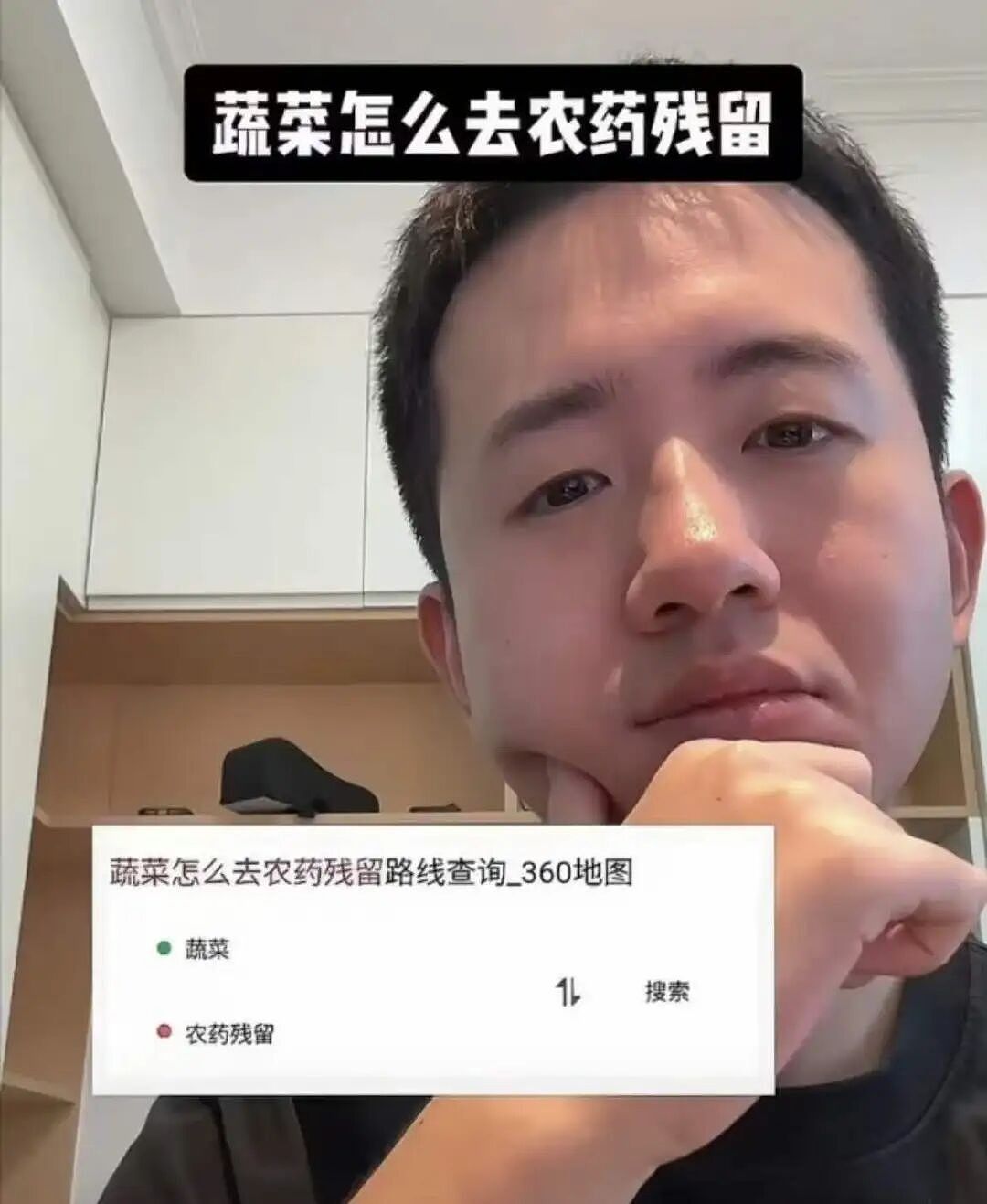 年度AI沙雕新闻，第一个我就绷不住了（组图） - 14