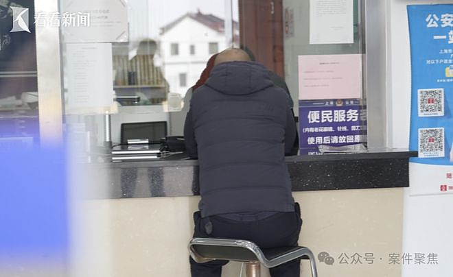 上海一男子被曝光！败光一套房吸血全家，专害60岁左右退休老人（组图） - 1