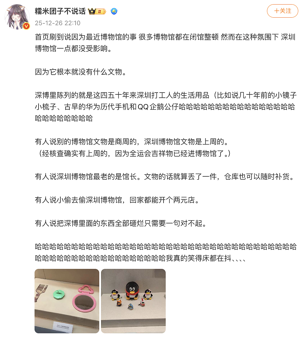 【爆笑】“2025年度沙雕动图大放送！”哈哈哈哈哈哈哈第一张就笑抽了（组图） - 80