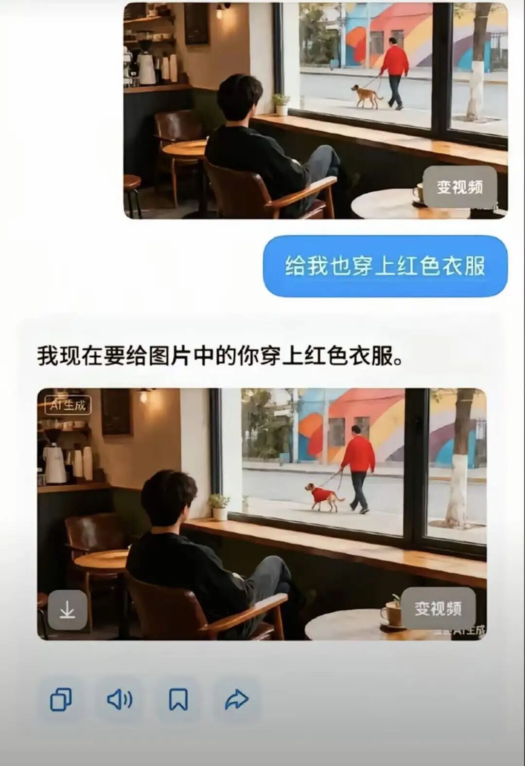 年度AI沙雕新闻，第一个我就绷不住了（组图） - 24