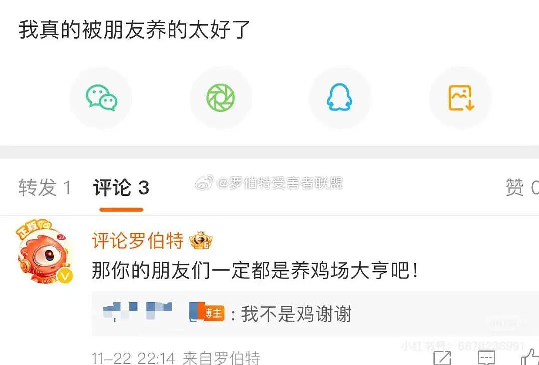 年度AI沙雕新闻，第一个我就绷不住了（组图） - 55