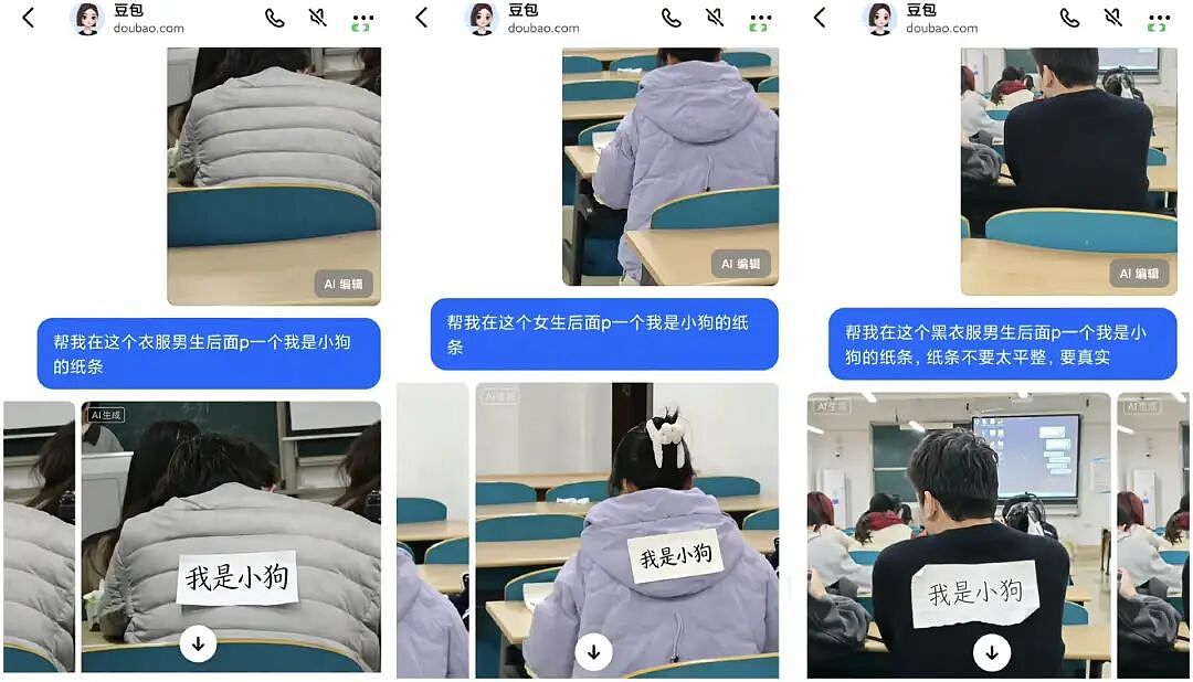 年度AI沙雕新闻，第一个我就绷不住了（组图） - 41