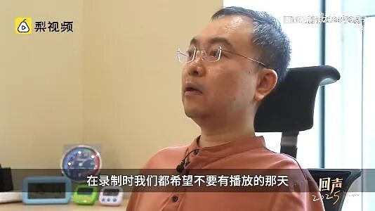 蔡磊病情接近终末期,最新发文(组图) - 1