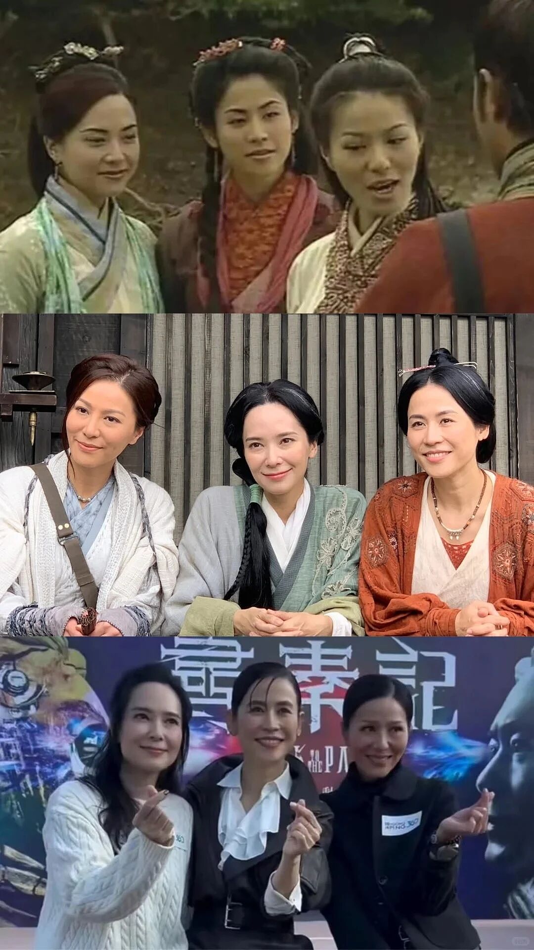 60岁“最美李莫愁”近照曝光，全网心酸：老到我不敢认...（组图） - 2