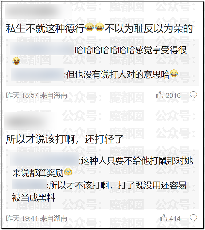 扯头发抱摔！中国当红男团偶像当众殴打女粉，拳拳到肉（视频/组图） - 51