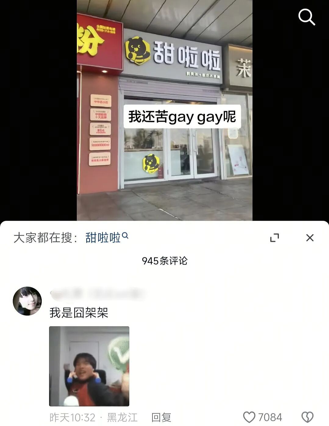 【爆笑】“App年度报告能多离谱?”哈哈哈哈哈哈看看都阴成啥样了(组图) - 6