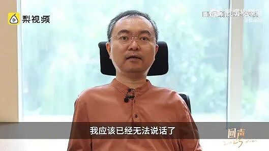 蔡磊病情接近终末期,最新发文(组图) - 2