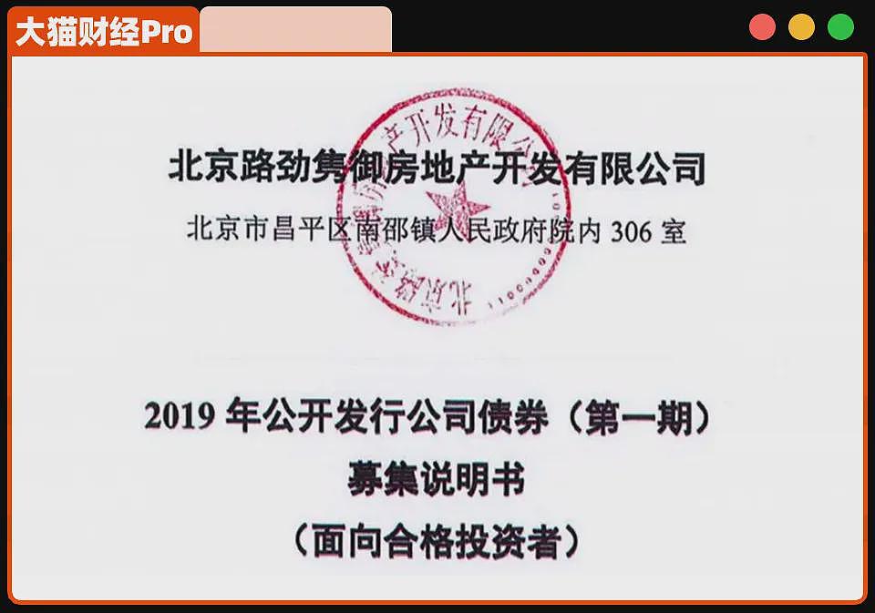 中国金融圈炸锅，投行“第一美女”栽了（组图） - 1