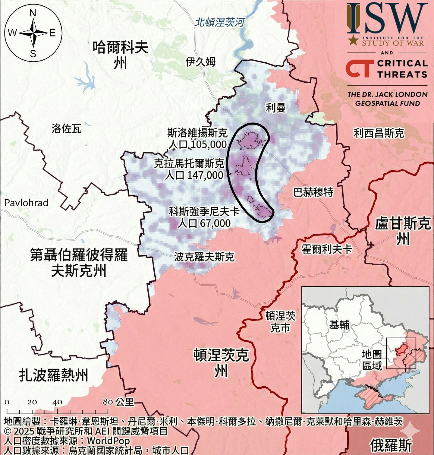 2026年前瞻：特朗普回到原点，俄乌战争会打到2027年？（组图） - 3