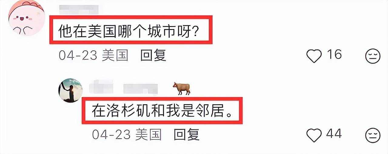 姜昆唱红歌后续，邻居爆料其在洛杉矶长期居住（组图） - 10