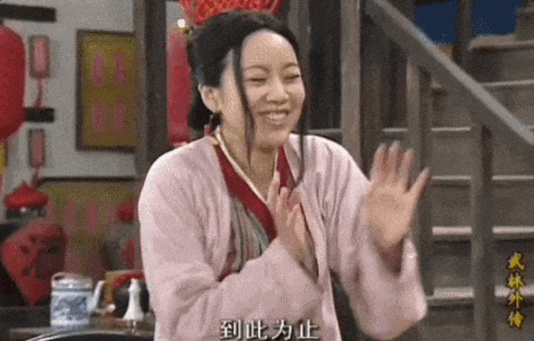 《武林外传》开播20年：佟湘玉，骗了所有人（组图） - 34