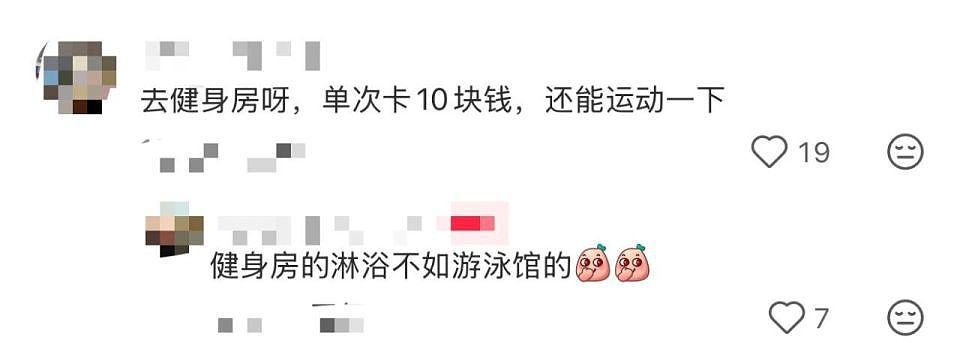 电车4S店，被年轻人薅成了五星级大酒店（组图） - 19