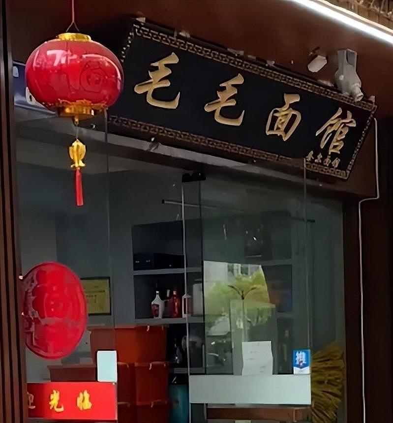 “露丝袜就免单”！杭州面馆老板被控骚扰女游客，还对长相打分（视频/组图） - 1