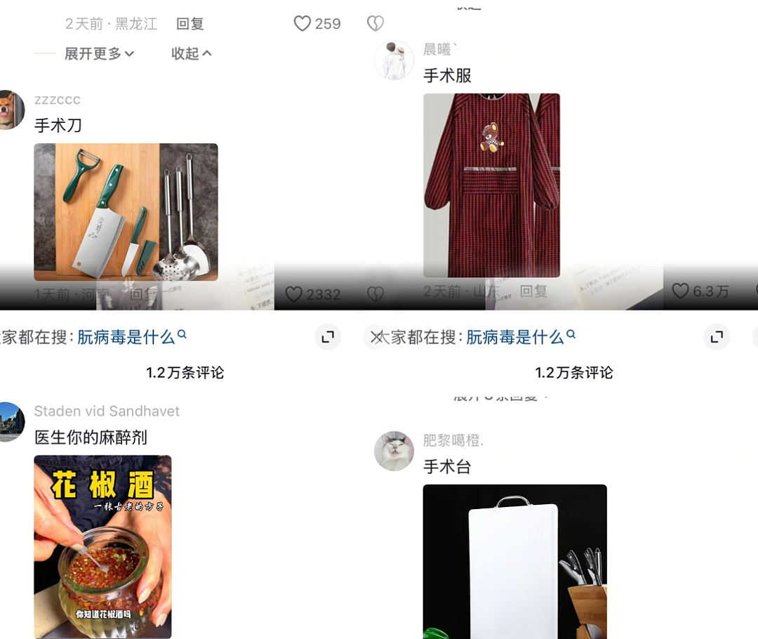 宝妈自学开颅手术生三胎，还要自己接生第五胎，看完她操作步骤网友吓哭（组图） - 4