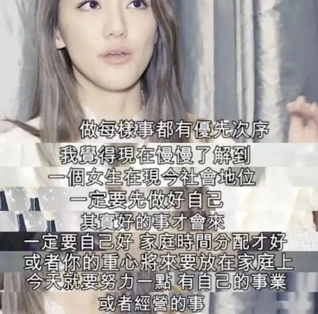 “顶级捞女”一晚1.5亿?林峰是她前男友,百亿太子爷为她当舔狗,如今怎么混成这样了?(组图) - 22