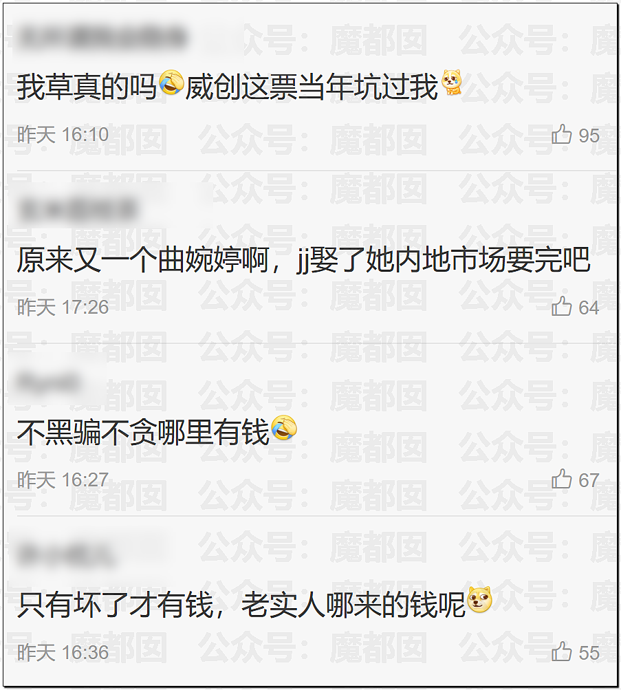 林俊杰网红女友大量性感私照曝光！网传其父卷走股民上亿元（组图） - 66