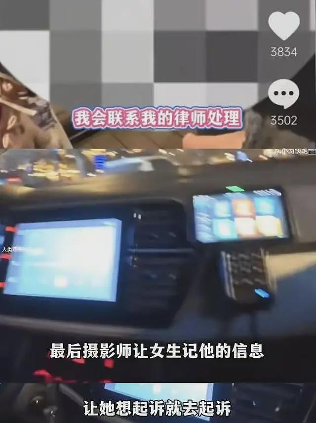 哈尔滨白嫖拍照续：女生“底裤”被扒，正脸流出，朋友再曝恶心事（组图） - 18