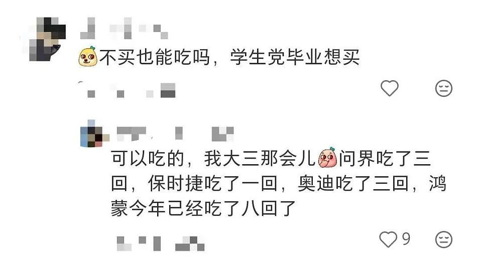 电车4S店，被年轻人薅成了五星级大酒店（组图） - 1