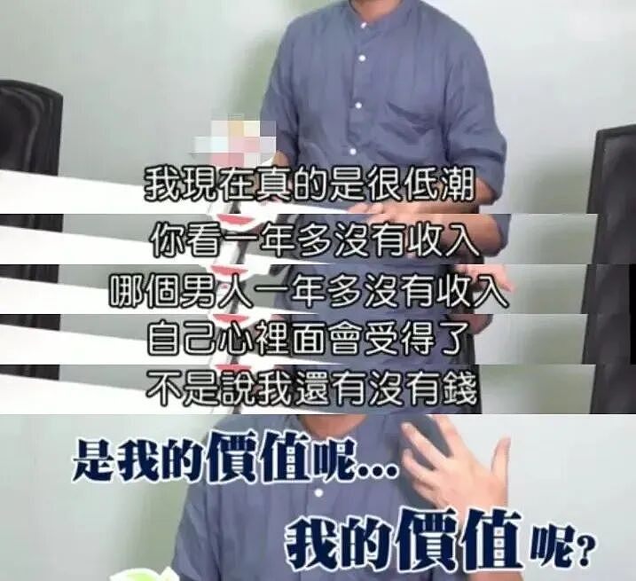 “世纪同框”变成了狗血大戏，这场毁青春闹剧还有完没完了（组图） - 16