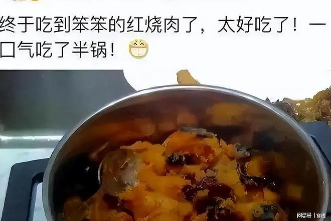田朴珺清空与王石合影，商业版图也“了无瓜葛”，这是要闹哪样？（组图） - 2