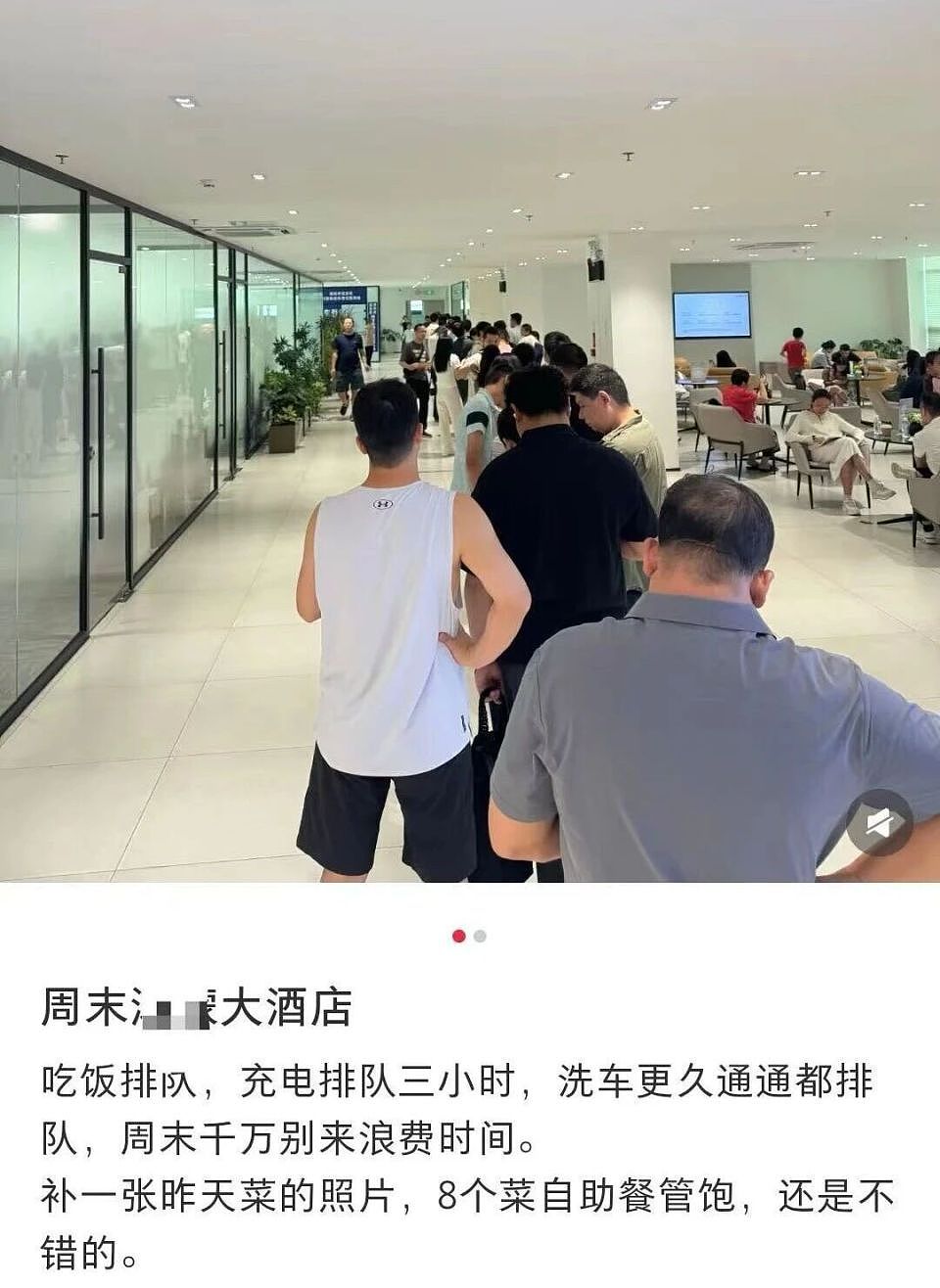 电车4S店，被年轻人薅成了五星级大酒店（组图） - 3