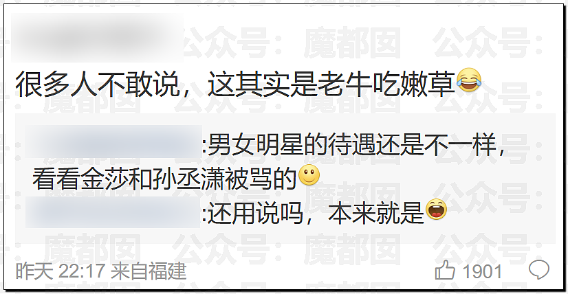 林俊杰网红女友大量性感私照曝光！网传其父卷走股民上亿元（组图） - 24