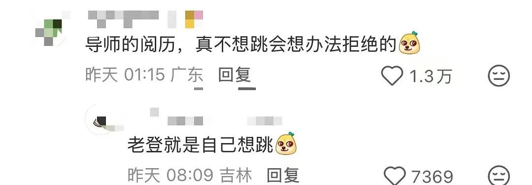 【爆笑】“再让我看到你接我女儿就撞烂你的车…?”哈哈哈老丈人超绝执行力这一块!(组图) - 33