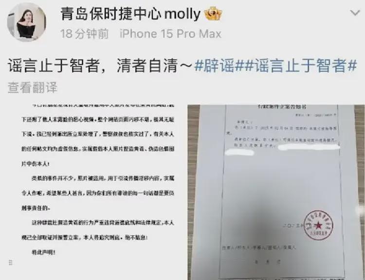 青岛保时捷女销售2025年再夺销冠:一年卖192台车破纪录,连夺三年销冠共卖532台保时捷(组图) - 4