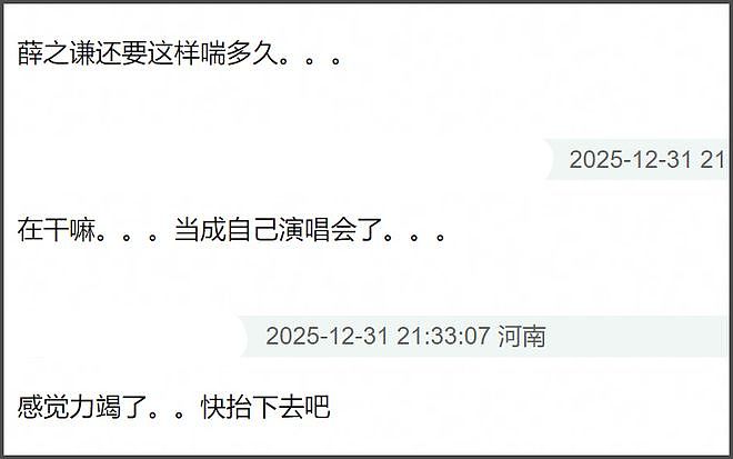 跨年夜秀恩爱名场面！张杰谢娜借位接吻，李川当众求婚锤娜丽莎（组图） - 26