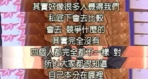 “世纪同框”变成了狗血大戏，这场毁青春闹剧还有完没完了（组图） - 5