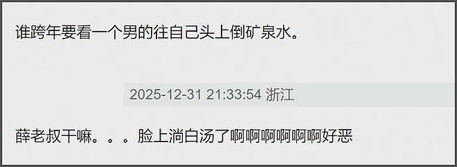 跨年夜秀恩爱名场面！张杰谢娜借位接吻，李川当众求婚锤娜丽莎（组图） - 23