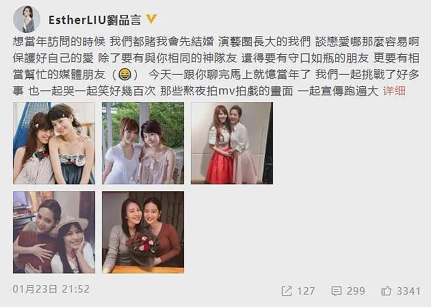 又一巨星离世？管不住下半身迷奸女神，殴打出租司机死不承认，被判10月当缩头乌龟？（组图） - 96