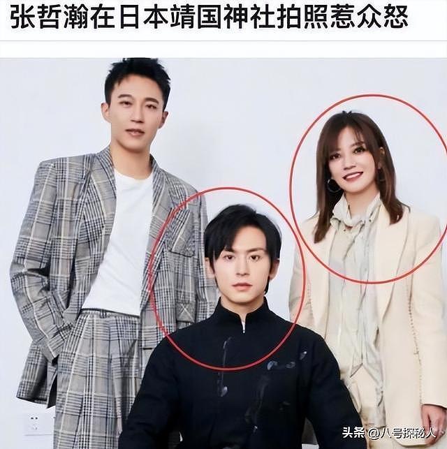 因胃癌去世传闻真相大白半年，49岁赵薇近况曝光，琼瑶真没说错（组图） - 15