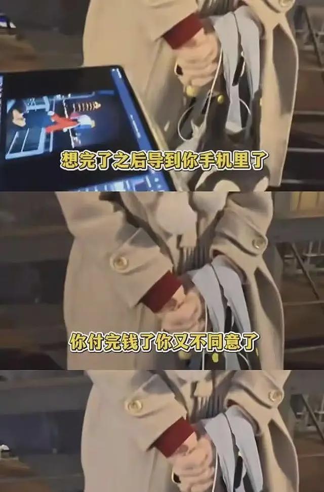 哈尔滨白嫖拍照续：女生“底裤”被扒，正脸流出，朋友再曝恶心事（组图） - 5
