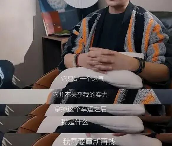 “世纪同框”变成了狗血大戏，这场毁青春闹剧还有完没完了（组图） - 9