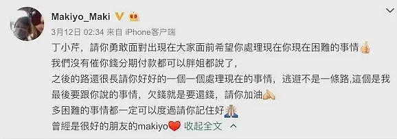 又一巨星离世？管不住下半身迷奸女神，殴打出租司机死不承认，被判10月当缩头乌龟？（组图） - 67