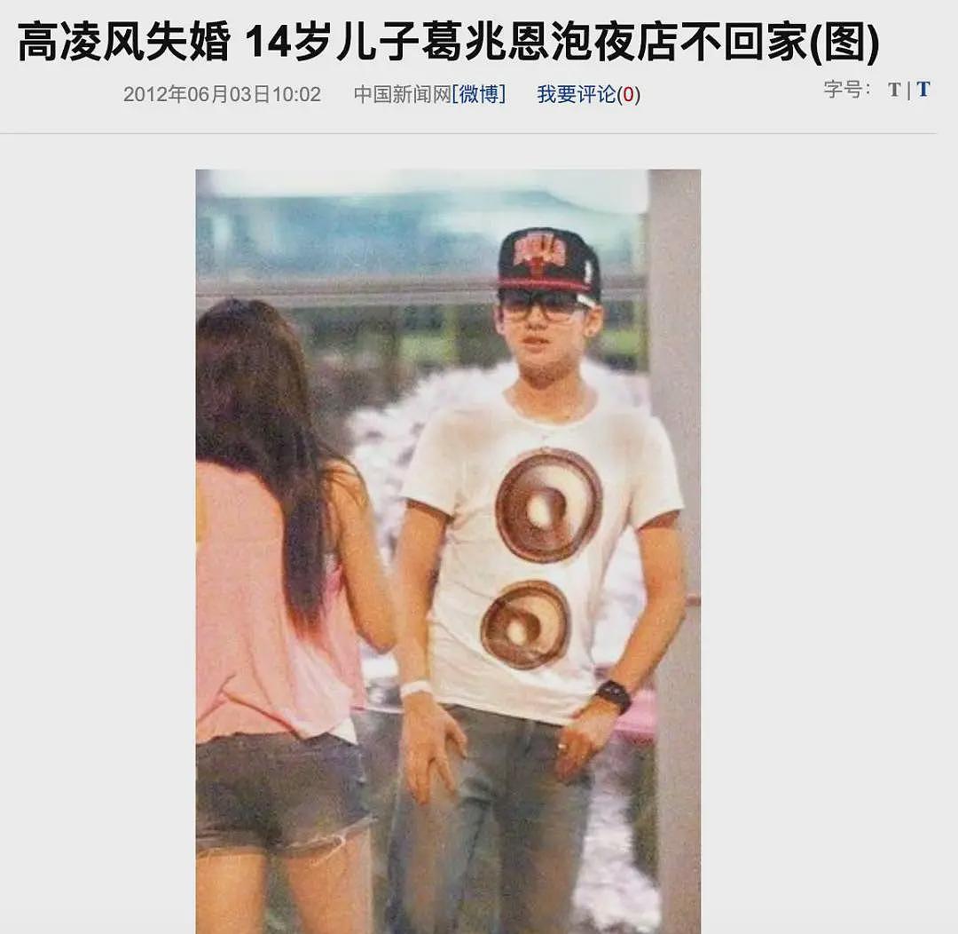 又一巨星离世？管不住下半身迷奸女神，殴打出租司机死不承认，被判10月当缩头乌龟？（组图） - 24