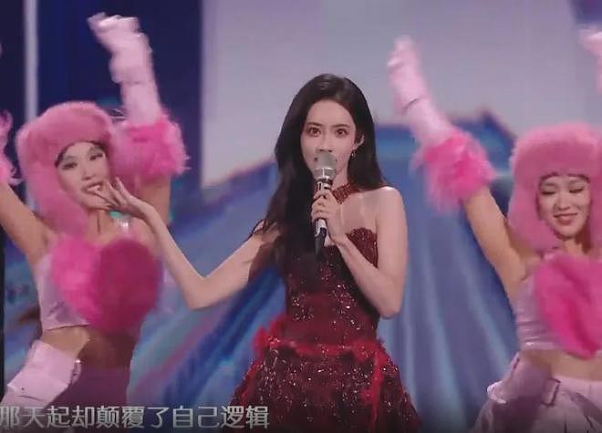 跨年晚会真假唱全翻车，筷子兄弟忘词走调，维嘉听《想见你》落泪（组图） - 27