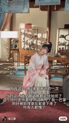 惊曝！短剧女主自曝片场遭男演员扇耳光，原因离谱至极！多名女演员揭职场霸凌：被抽鞭、遭骚扰成日常！贾玲黄渤早年感慨一语成谶（组图） - 3