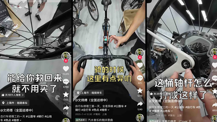 修电器20年,一条视频吸粉436万,“家电华佗”凭啥这么牛?(组图) - 7