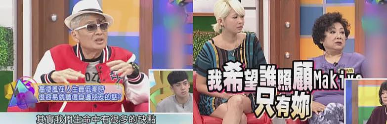 又一巨星离世？管不住下半身迷奸女神，殴打出租司机死不承认，被判10月当缩头乌龟？（组图） - 78