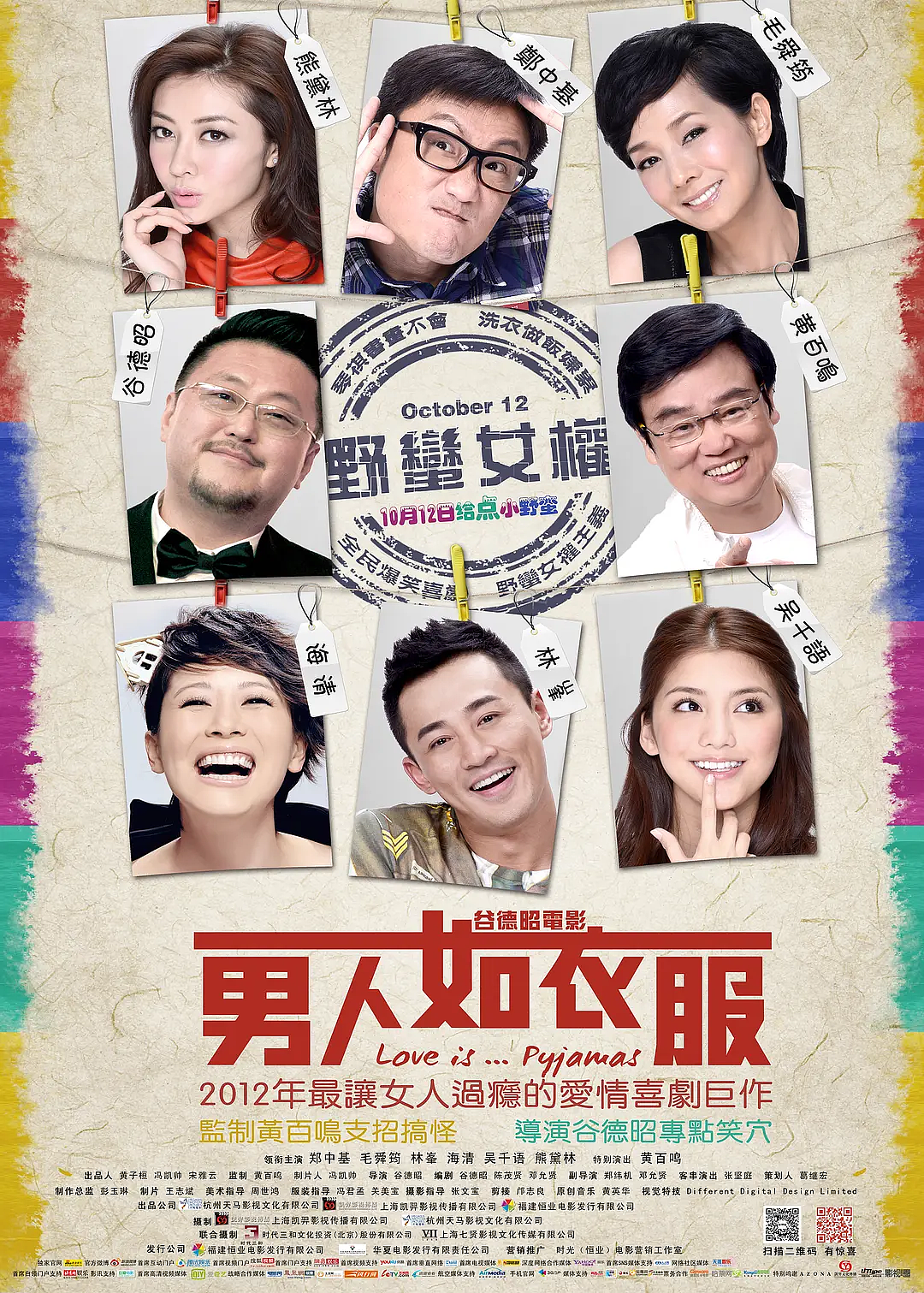 “顶级捞女”一晚1.5亿?林峰是她前男友,百亿太子爷为她当舔狗,如今怎么混成这样了?(组图) - 5