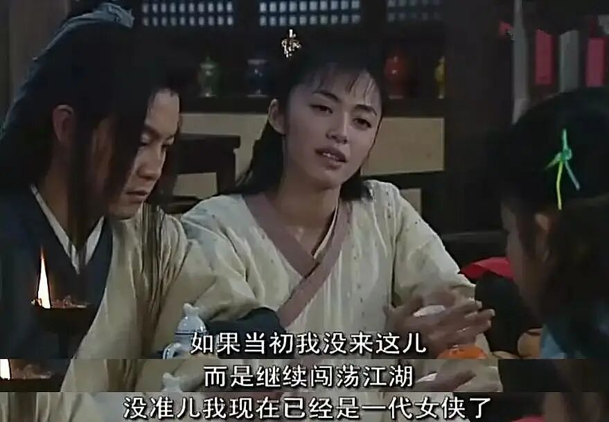 《武林外传》开播20年：佟湘玉，骗了所有人（组图） - 25