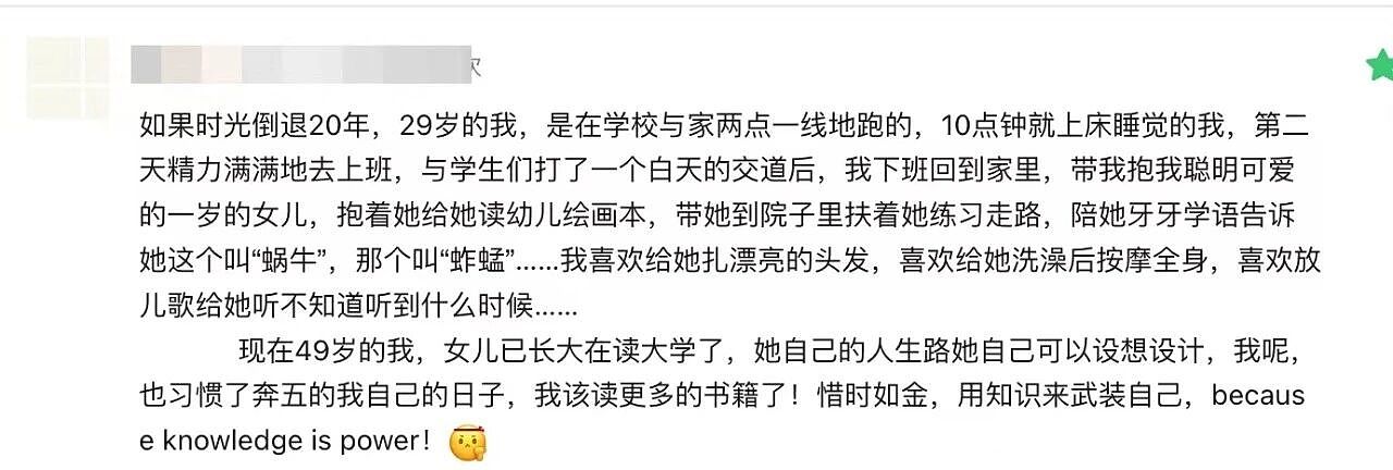《武林外传》开播20年：佟湘玉，骗了所有人（组图） - 50