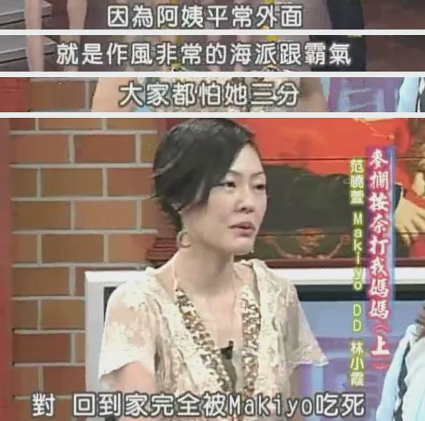 又一巨星离世？管不住下半身迷奸女神，殴打出租司机死不承认，被判10月当缩头乌龟？（组图） - 53