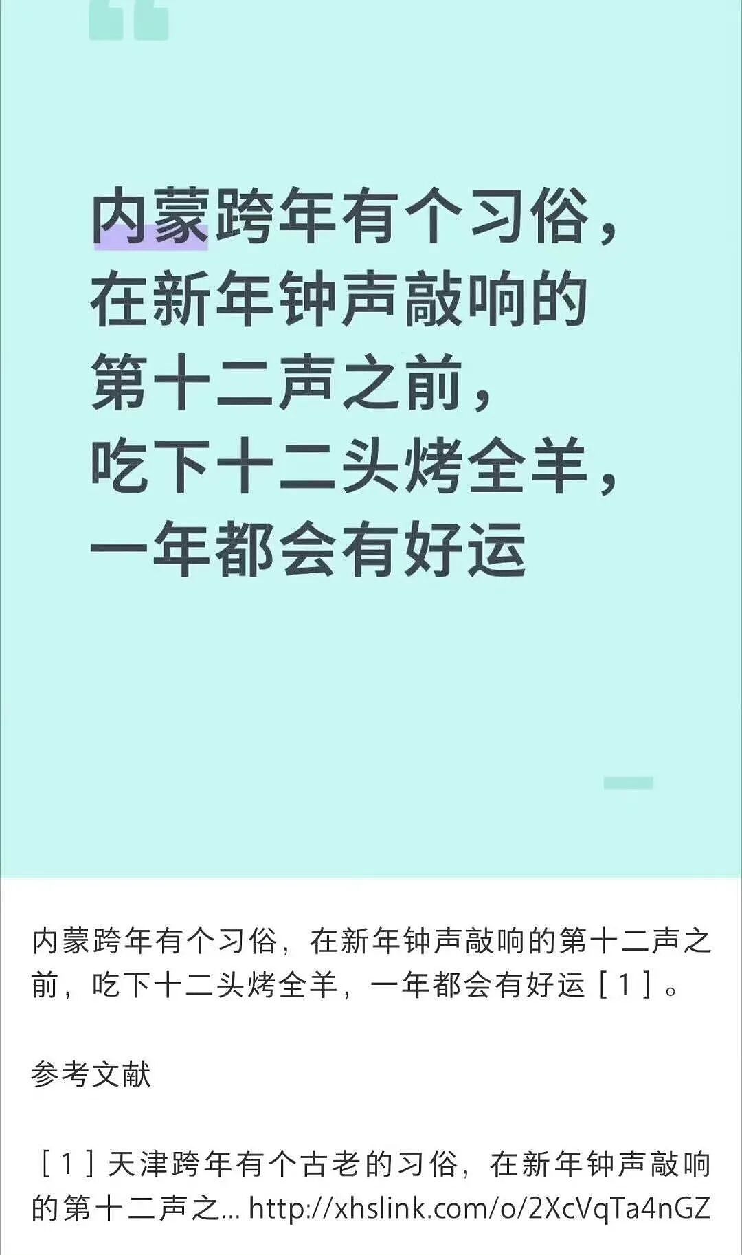【爆笑】“再让我看到你接我女儿就撞烂你的车…?”哈哈哈老丈人超绝执行力这一块!(组图) - 59