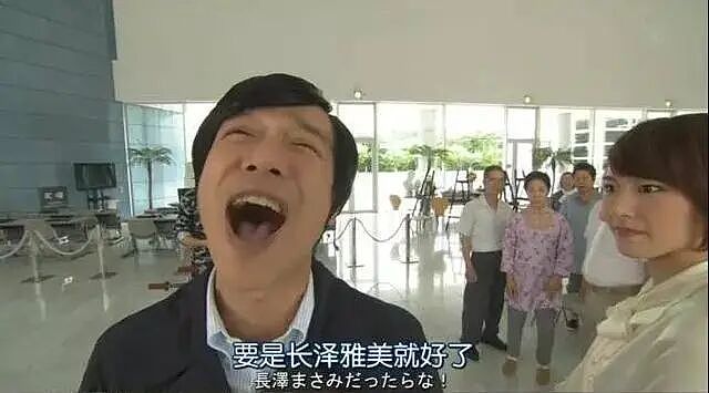 国民女神长泽雅美宣布结婚!全日本男人都失恋了…(组图) - 3