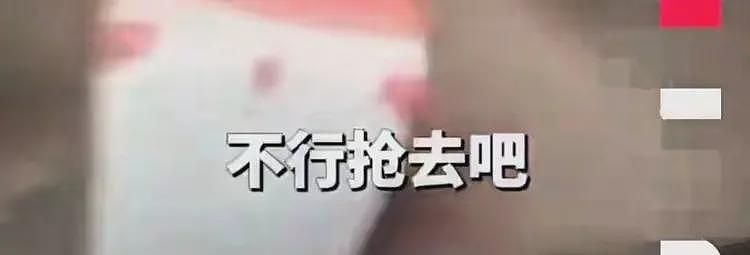 长春