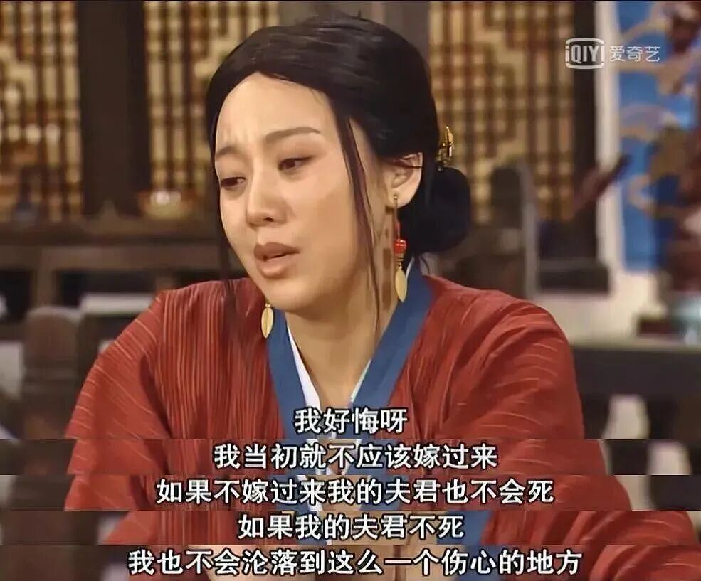 《武林外传》开播20年：佟湘玉，骗了所有人（组图） - 13